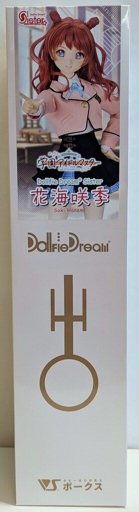 ボークス DDS 学園アイドルマスタ- 花海咲季