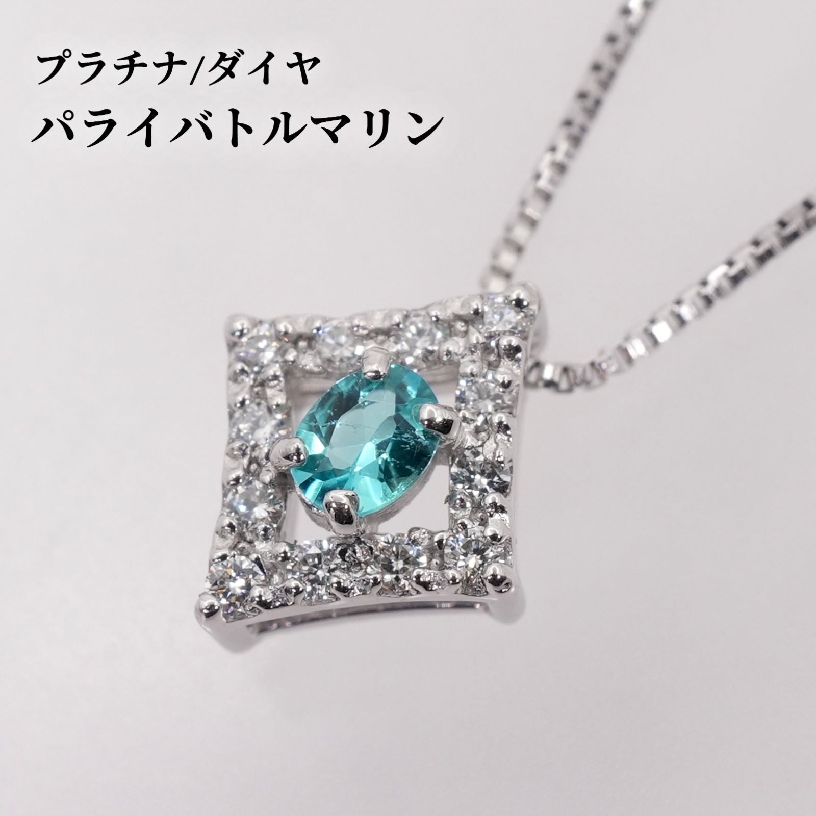 Platinum Paraiba Tourmaline x Diamond Necklace /26-1422