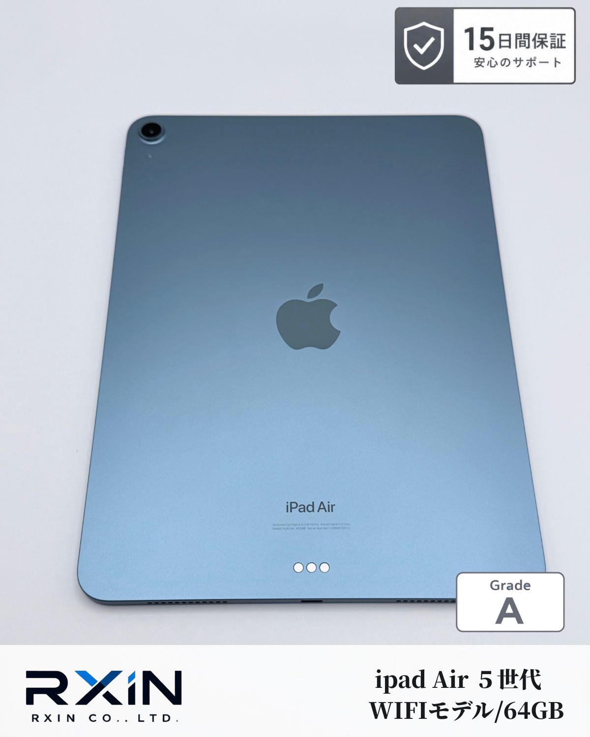iPad Air 5世代 64GB 美品 Wi-Fi 即発送 - メルカリ