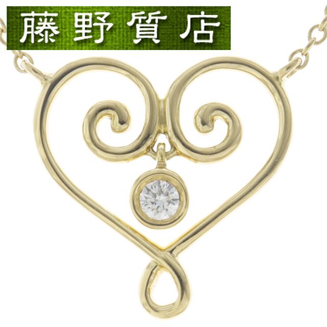 (新品仕上げ済) ティファニー TIFFANY ヴェネチア ハート ダイヤ ネックレス K18 750 YG イエロー ゴールド ダイヤモンド ペンダント ティファニー ネックレス ハートネックレス 8726 67,650円