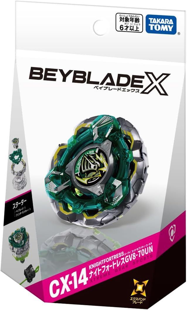 新品未開封】ベイブレードX CX-14 スターター ナイトフォートレスGV8