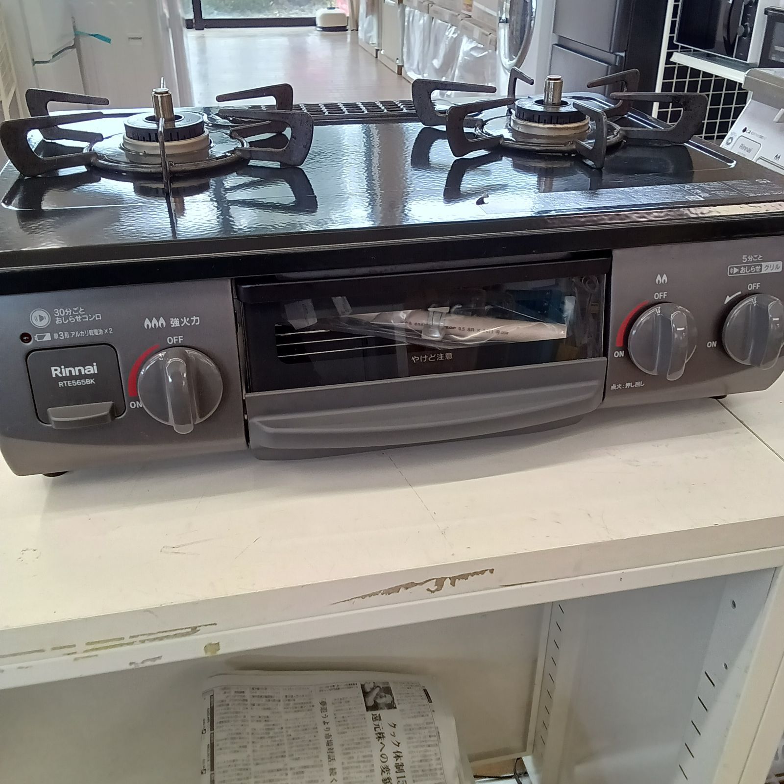 ★リユースのサカイつくば店★ Rinnai 都市ガステーブル RTE565BKL RT35NJH 2025年製 管理0811-03