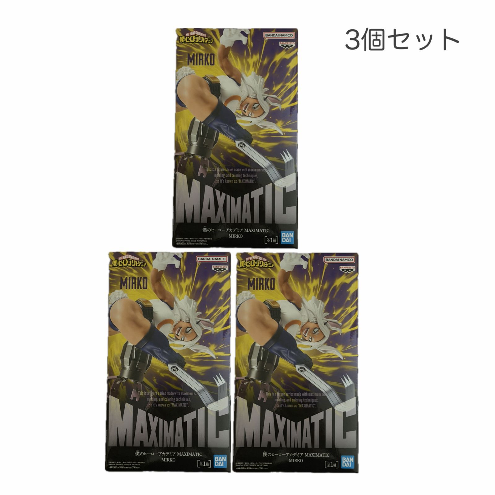 a151：僕のヒーローアカデミア MIRKO ミルコ みるこ MAXIMATIC