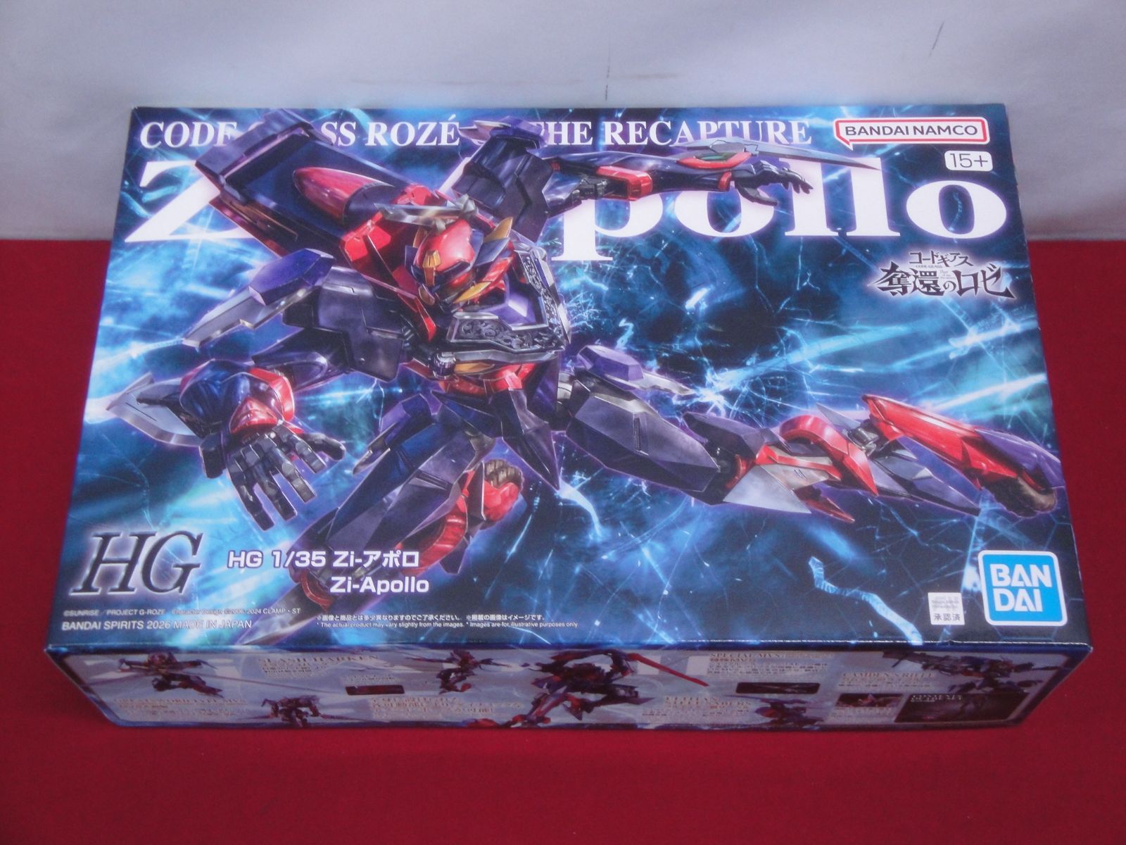 カメ】【未組立品】HG 1/35 Zi-アポロ プラモデル コードギアス 奪還の