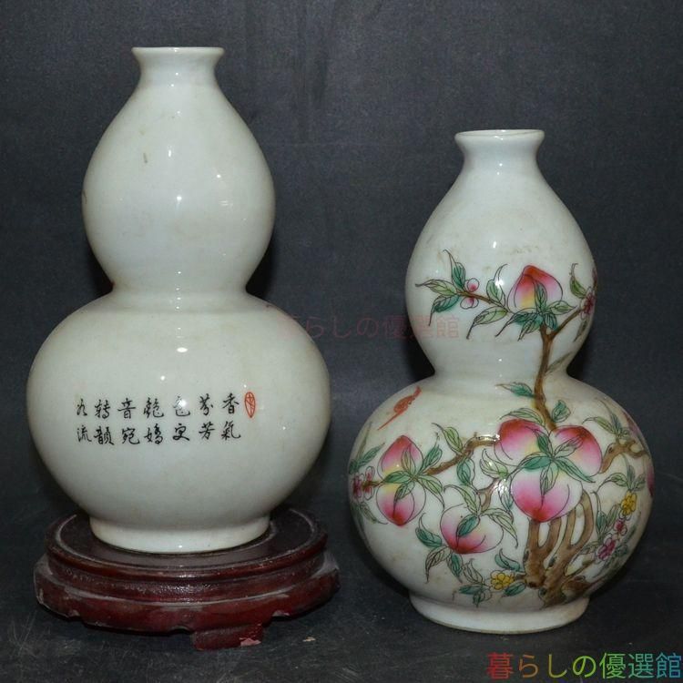 上品】九桃紋 ひょうたん瓶 一対 景徳鎮 陶磁器 美術品 インテリアzw427