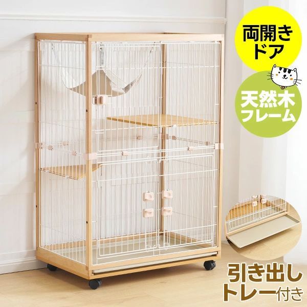 猫 ケージ キャットケージ 2段 木製フレーム トレー付き 猫専用ドア付き 多頭飼い ペットケージ ケージ ペット用 ハンモック付き キャスター付き ワイド 大型 猫ゲージ キャットハウス ネコ サークル 多段