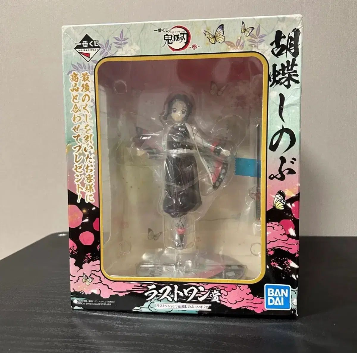 開封良品) 鬼滅の刃 一番くじ 胡蝶しのぶ ラストワン フィギュア