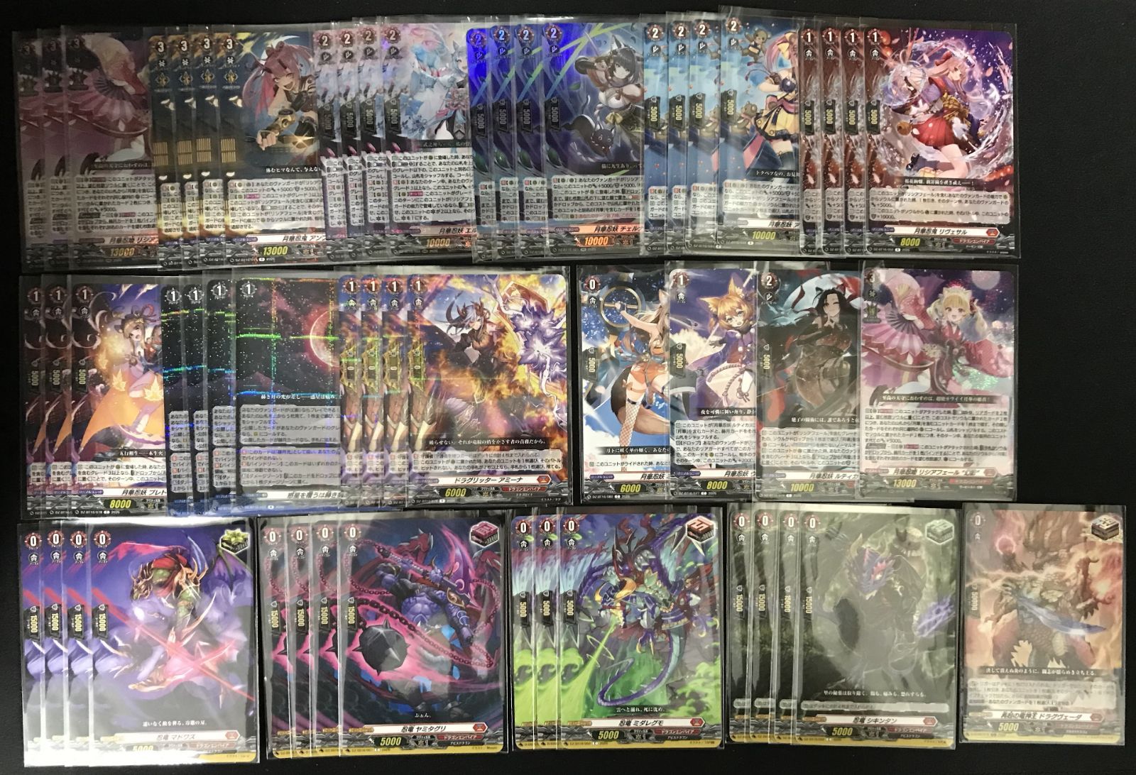 ヴァンガード 月華忍姫 リシアフェール “幻影” デッキ まとめ売り