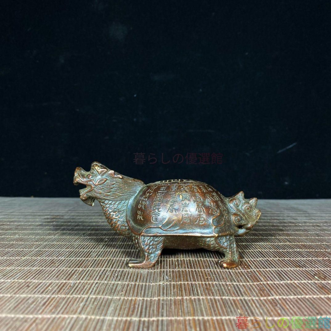 【上品】銅製 八卦長寿亀 置物 開運 風水 鎮宅辟邪 招財 工芸品zw427 8,506円