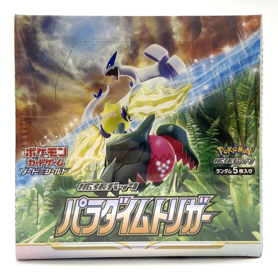 ☆ポケモンカードゲーム ソード＆シールド 拡張パック パラダイム