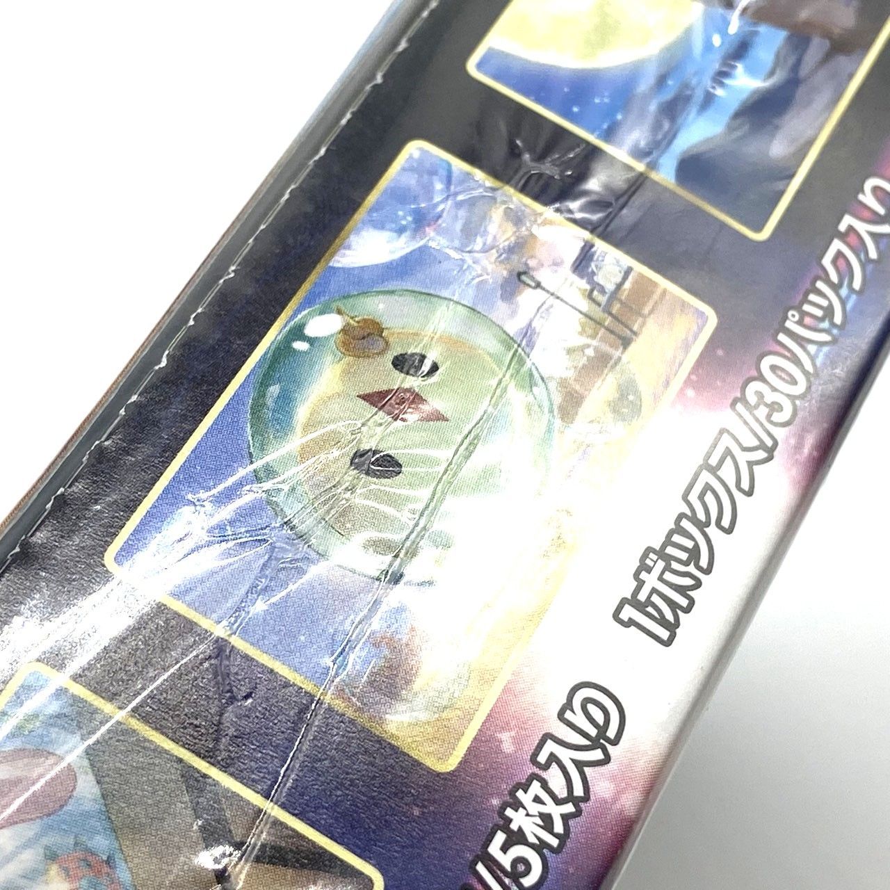 ☆ポケモンカードゲーム ソード＆シールド 拡張パック パラダイム