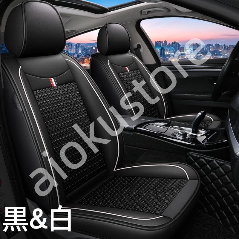 キャデラック・CTS 3代目 (2013-2019年)  四季用 レザー × アイスシルク / シートカバー /車用/軽自動車u0026普通車/運転席/助手席/前席セット/オールシーズン対応/5色選択可能