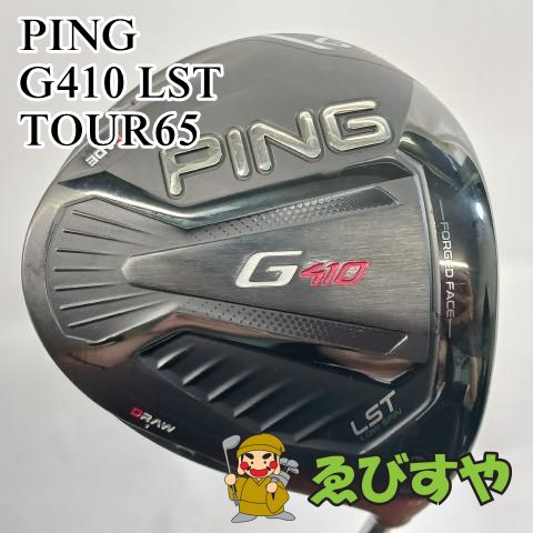 中古】ドライバー ピン G410 LST TOUR65 S 9[6281] - メルカリ