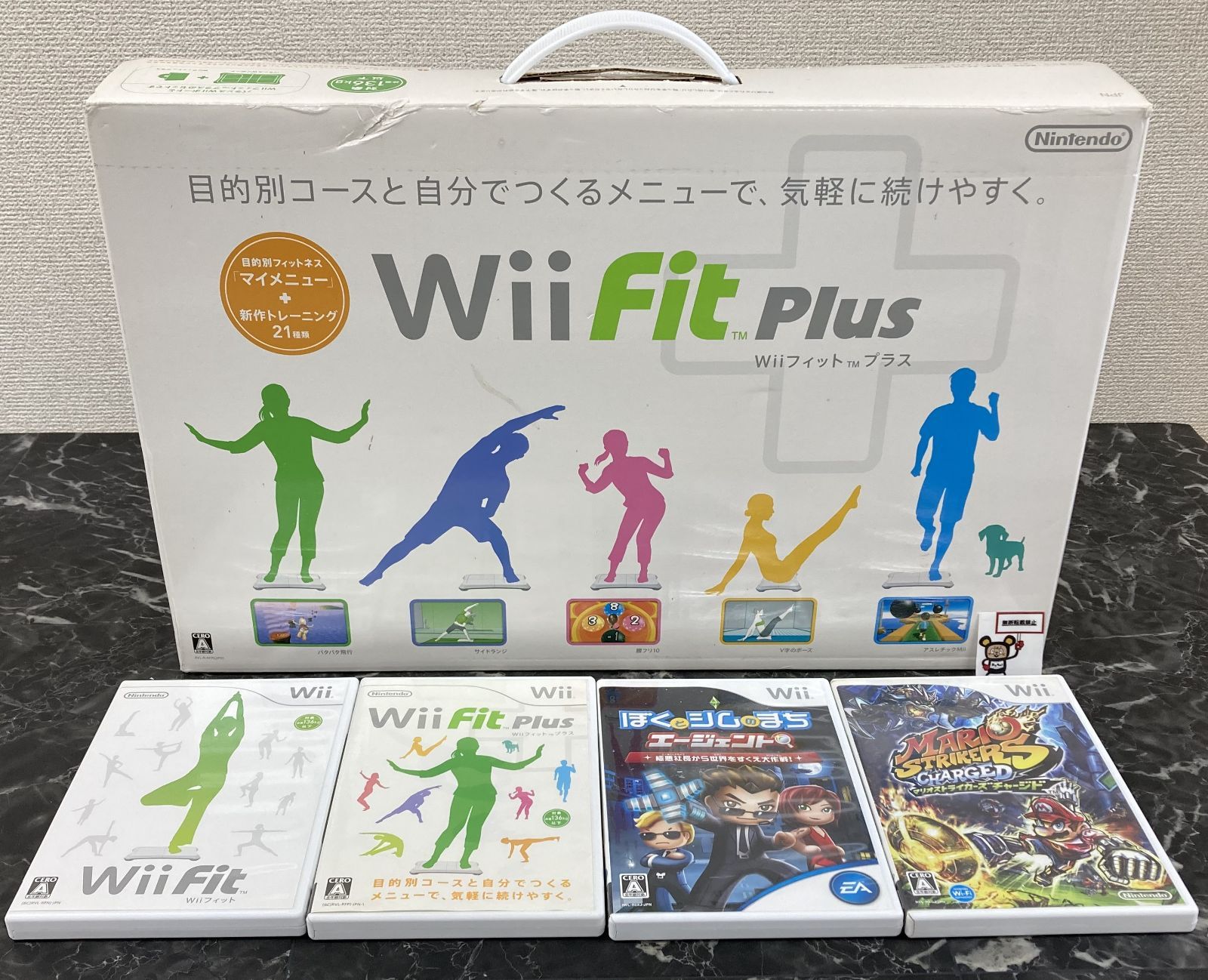 24. Wii Fit Plus バランスWiiボード シロ ソフト4本セット ※箱