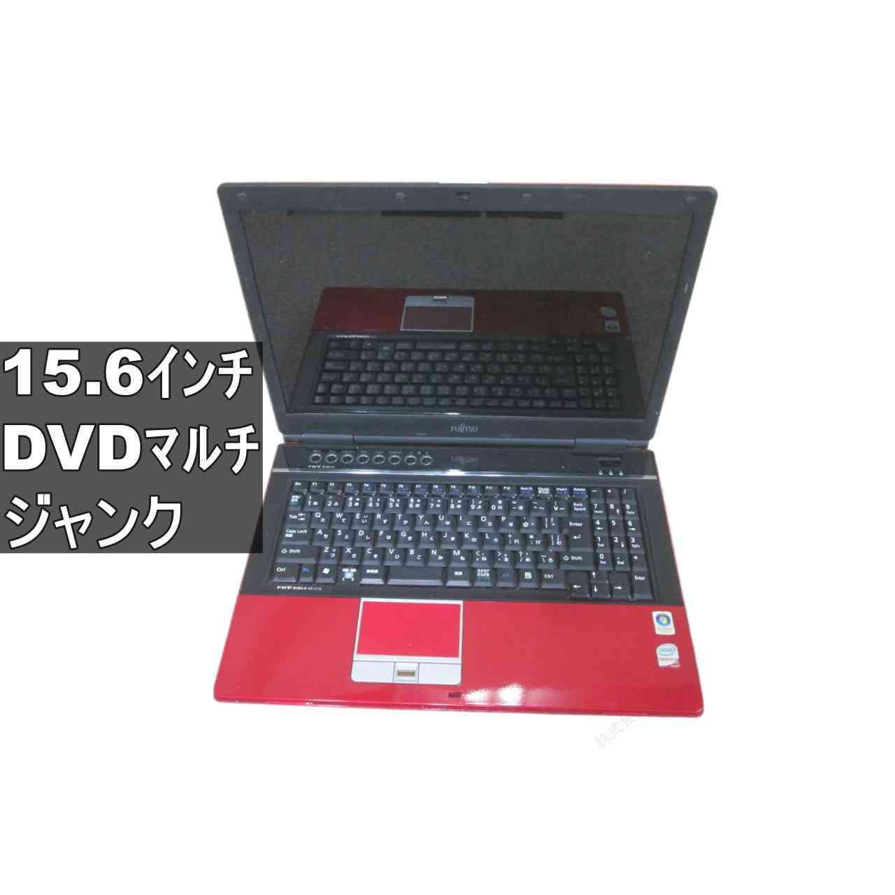 富士通 FMV-BIBLO NF/C70 レッド ノートパソコン 中古 富士通 FMV-BIBLO NF/C70【Core 2 Duo】 【WindowsVista世代のPC
