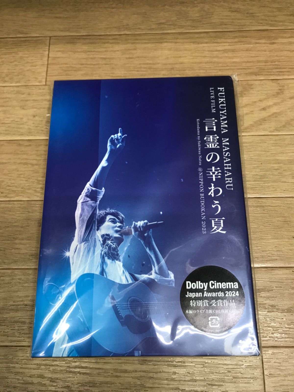 ★【Blu-ray】福山雅治　FUKUYAMA MASAHARU LIVE FILM 言霊の幸わう夏＠NIPPON BUDOKAN 2023　BROS.版・FC会員限定版《HS11F》51714
