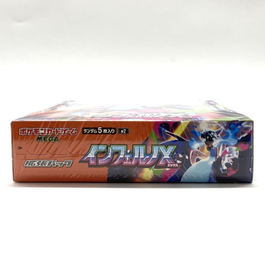 ☆ポケモンカードゲーム MEGA 拡張パック インフェルノX シュリンク