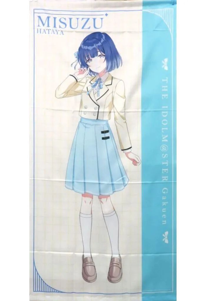 【中古】タペストリー 秦谷美鈴 ビッグタペストリー 「学園アイドルマスター×ローソン」 Loppi・HMV限定
