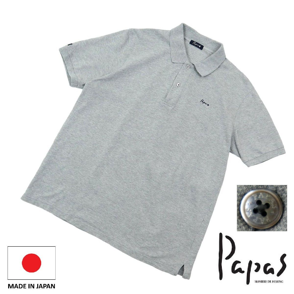 M490】【新品同様】【日本製】Papas+ PLUS パパスプラス 半袖