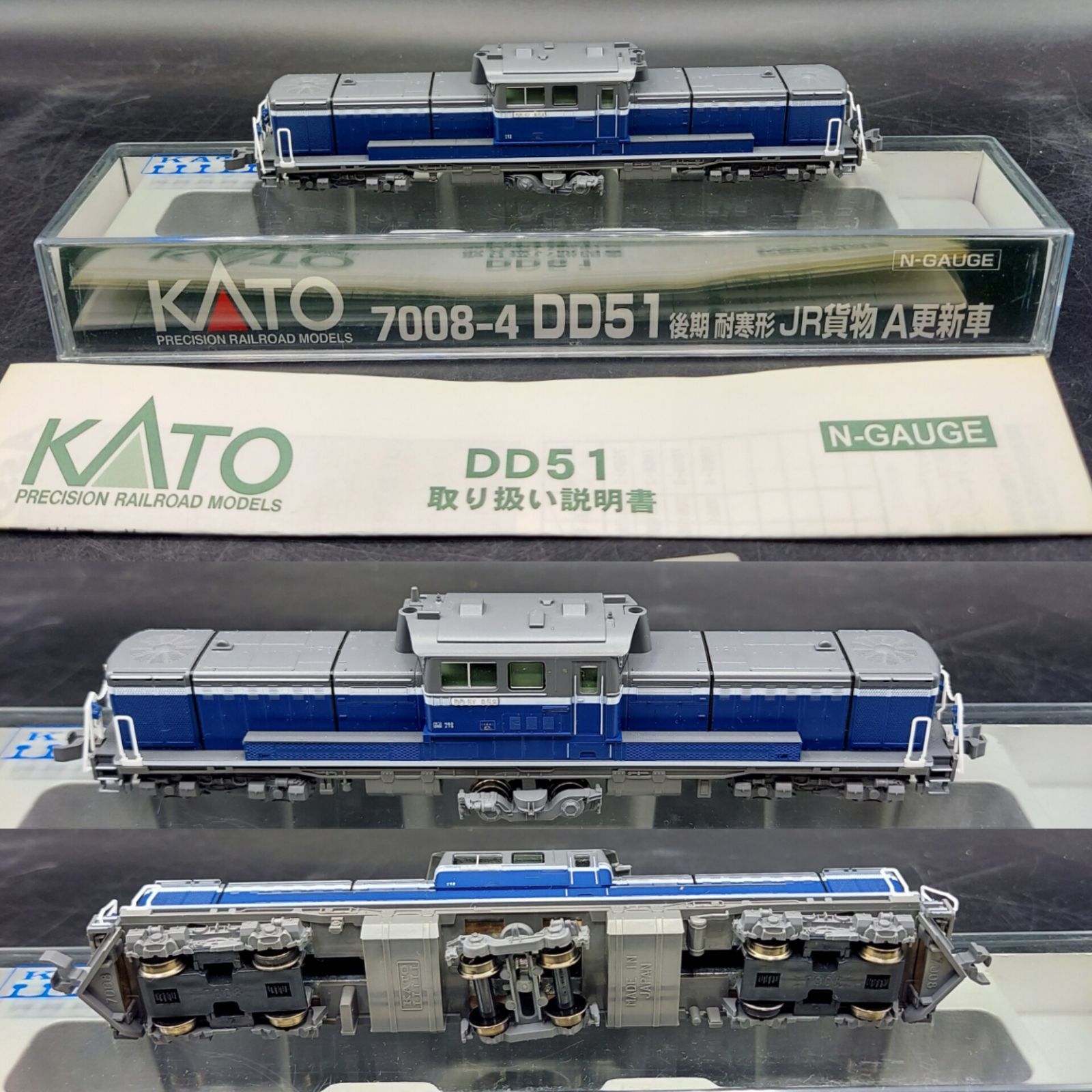 動作確認済・ワケあり混在】Nゲージ 鉄道模型 まとめ売り KATO