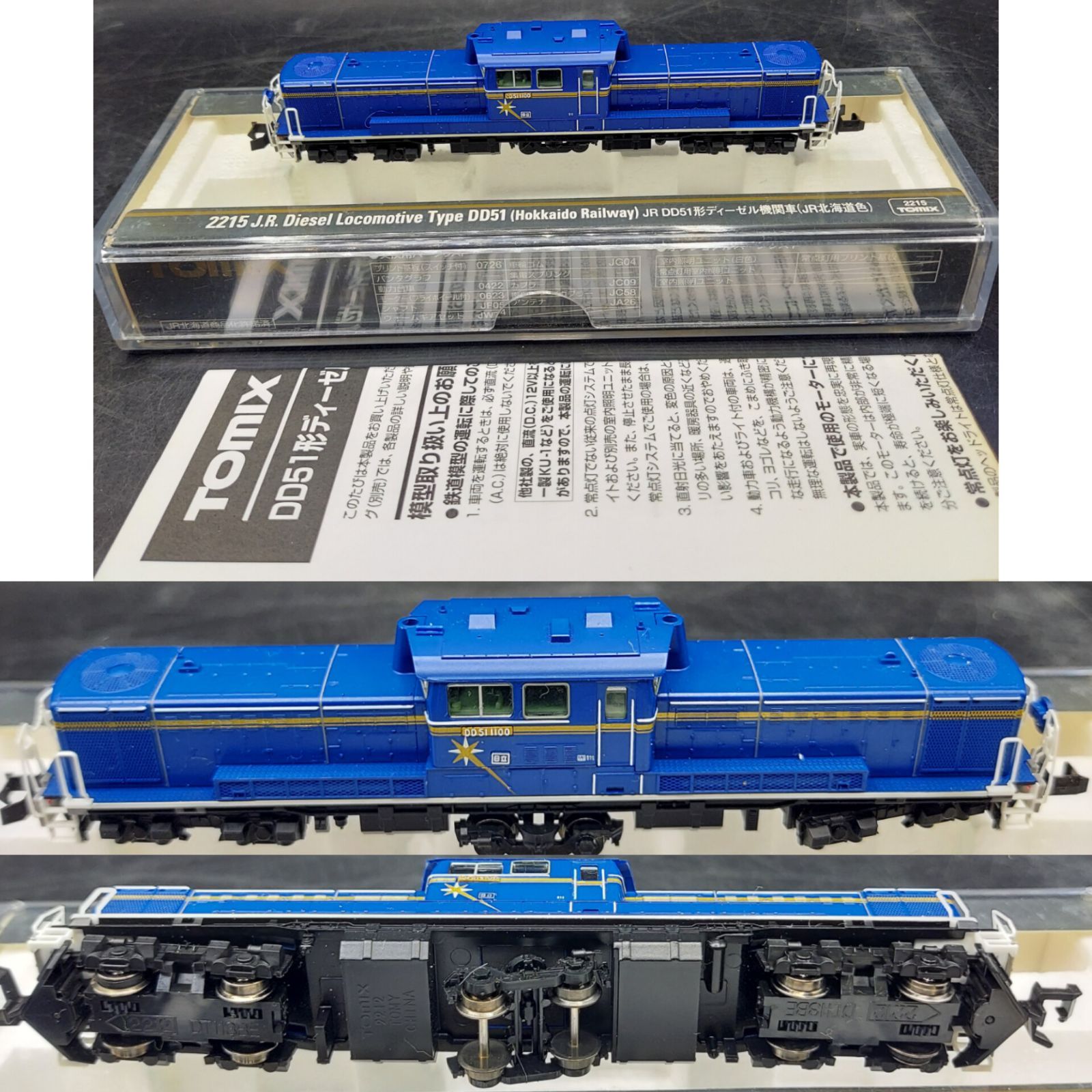 動作確認済・ワケあり混在】Nゲージ 鉄道模型 まとめ売り KATO