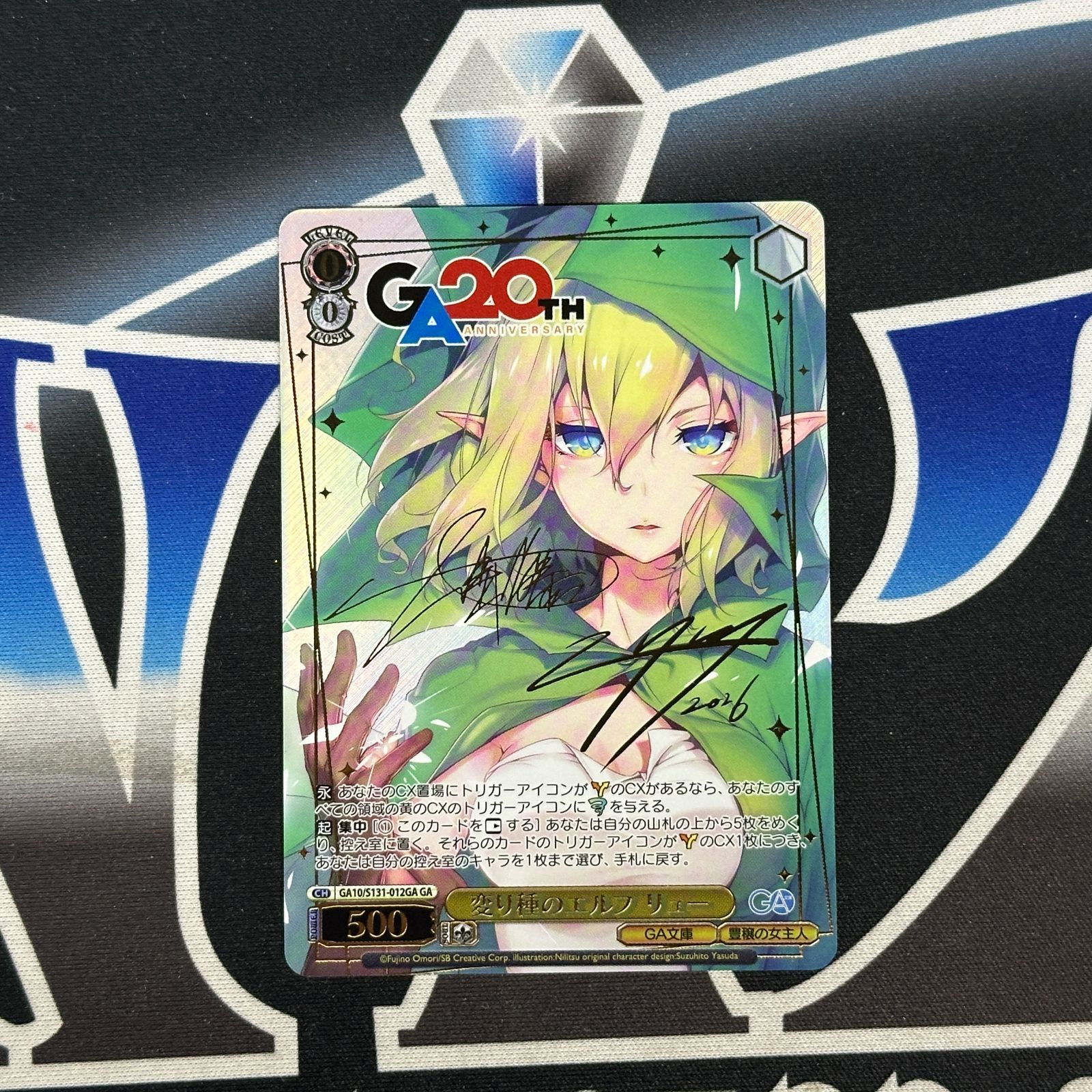 WS】GA文庫 変り種のエルフ リュー GA SP サイン - メルカリ