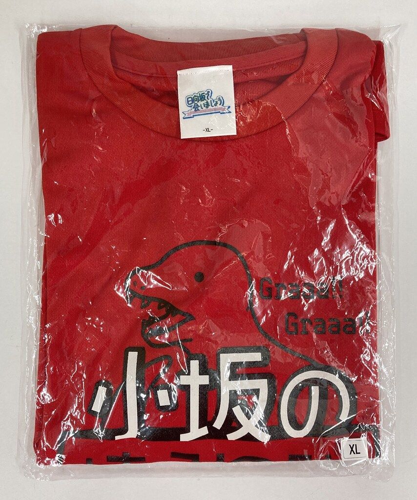 タレントグッズ 日向坂46 小坂の懐入り隊 tシャツ