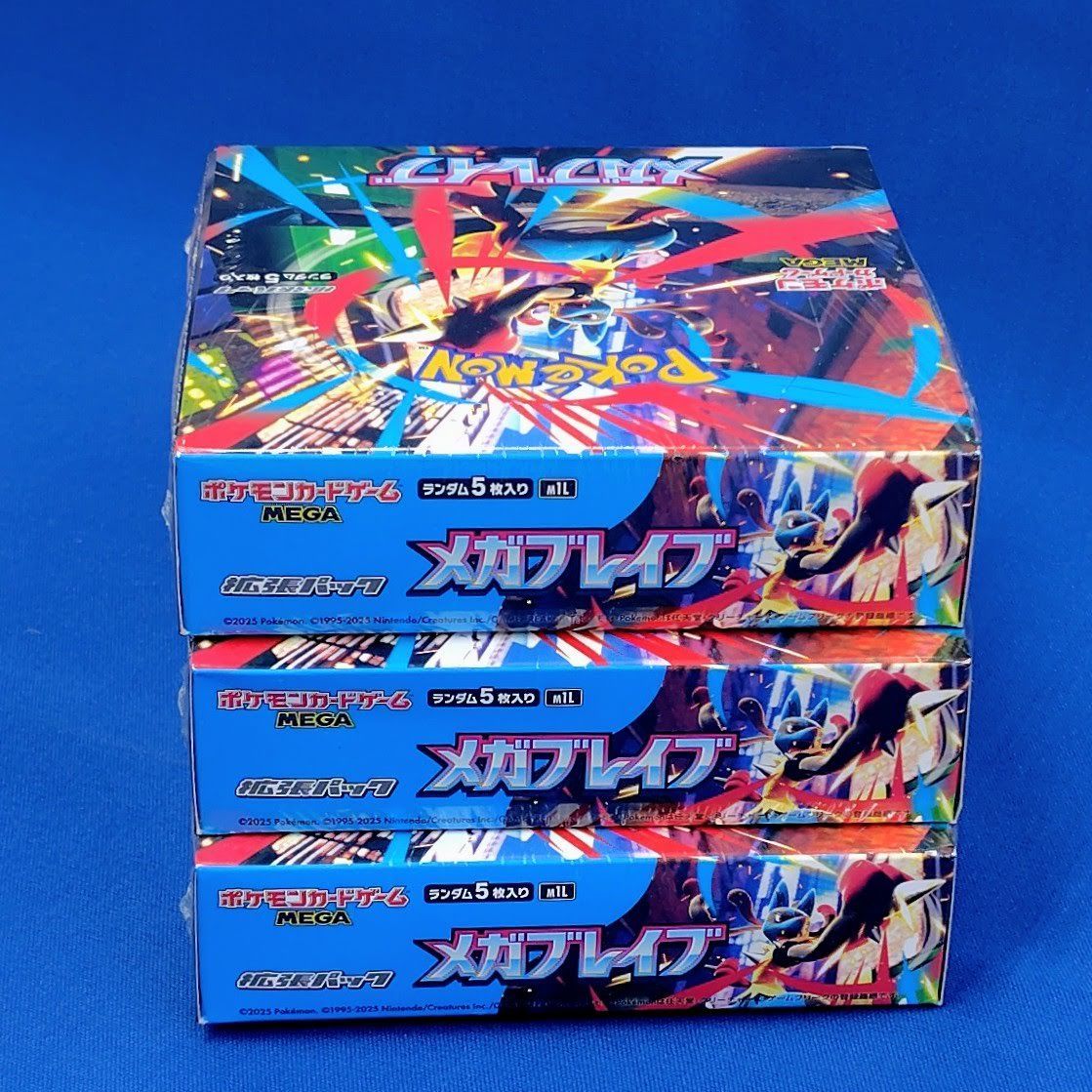 ポケモンカード メガブレイブ 3box メガブレイブ3BOXセット☆ポケモンカードメガMEGA☆新品未開封