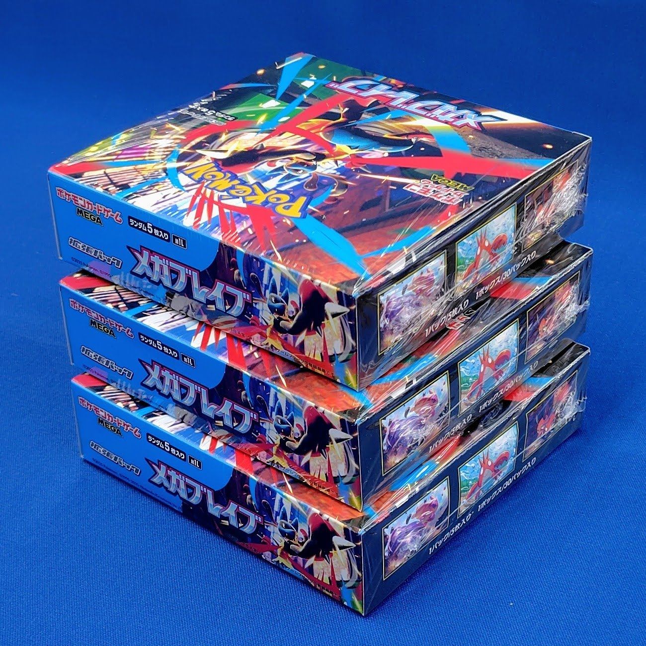 メガブレイブ3BOXセット☆ポケモンカードメガMEGA☆新品未開封