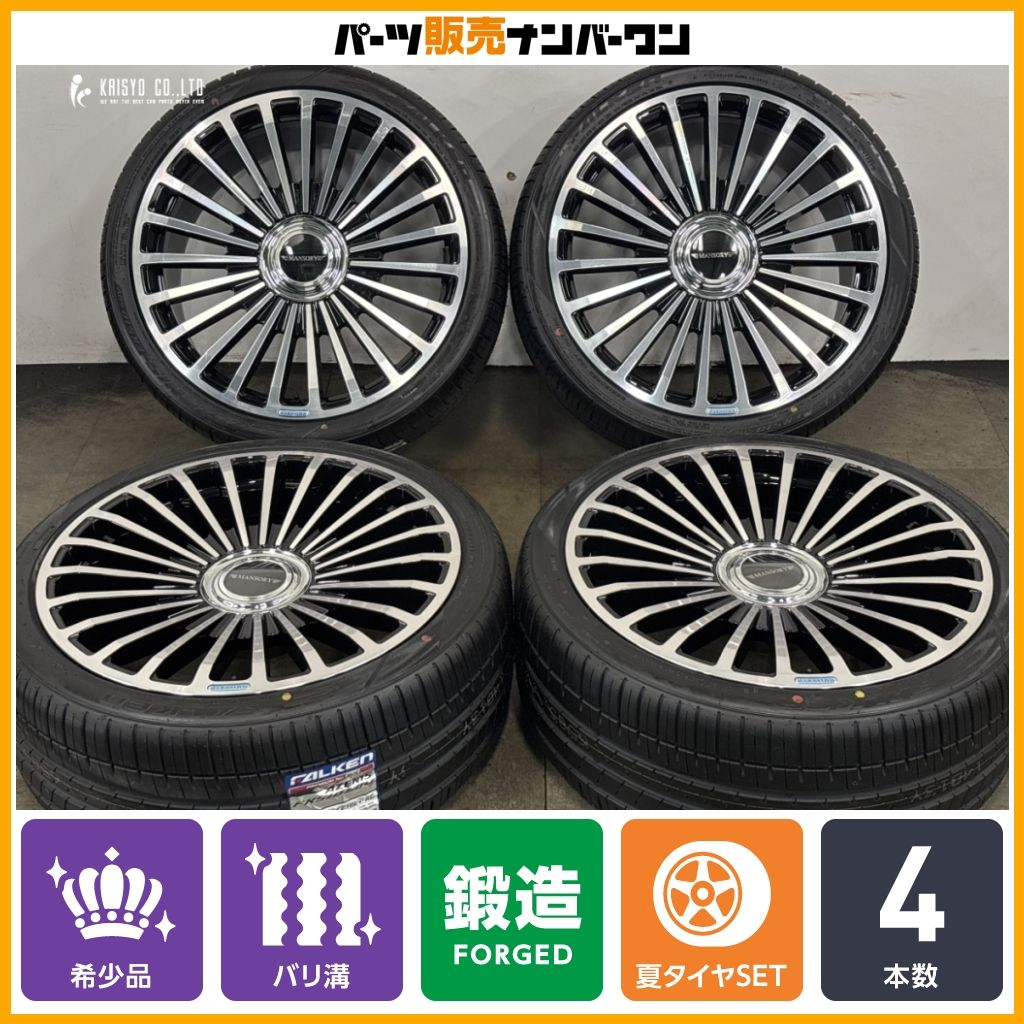【未走行 超バリ溝 美品】MANSORY FS.23 22in 9.5J +5 10J +3 PCD112 2023年製 ファルケン265/35R22 295/30R22 ロールスロイス ゴースト