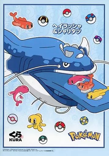 [Used] Notebook/ Memo Pad Hey Rasha & Sharitatsu A5 Notebook “Pokémon x Kura Sushi” Original Goods Present Campaign 2nd Bonus