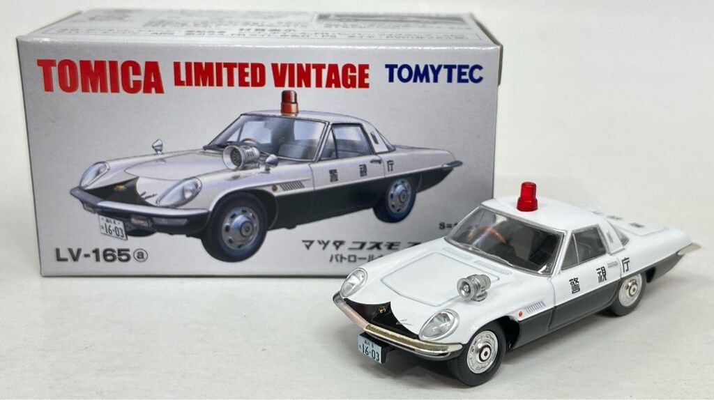 トミーテック TOMICA LIMITED VINTAGE マツダ コスモスポーツ パトロールカー (警視庁) 67年式 LV-165a