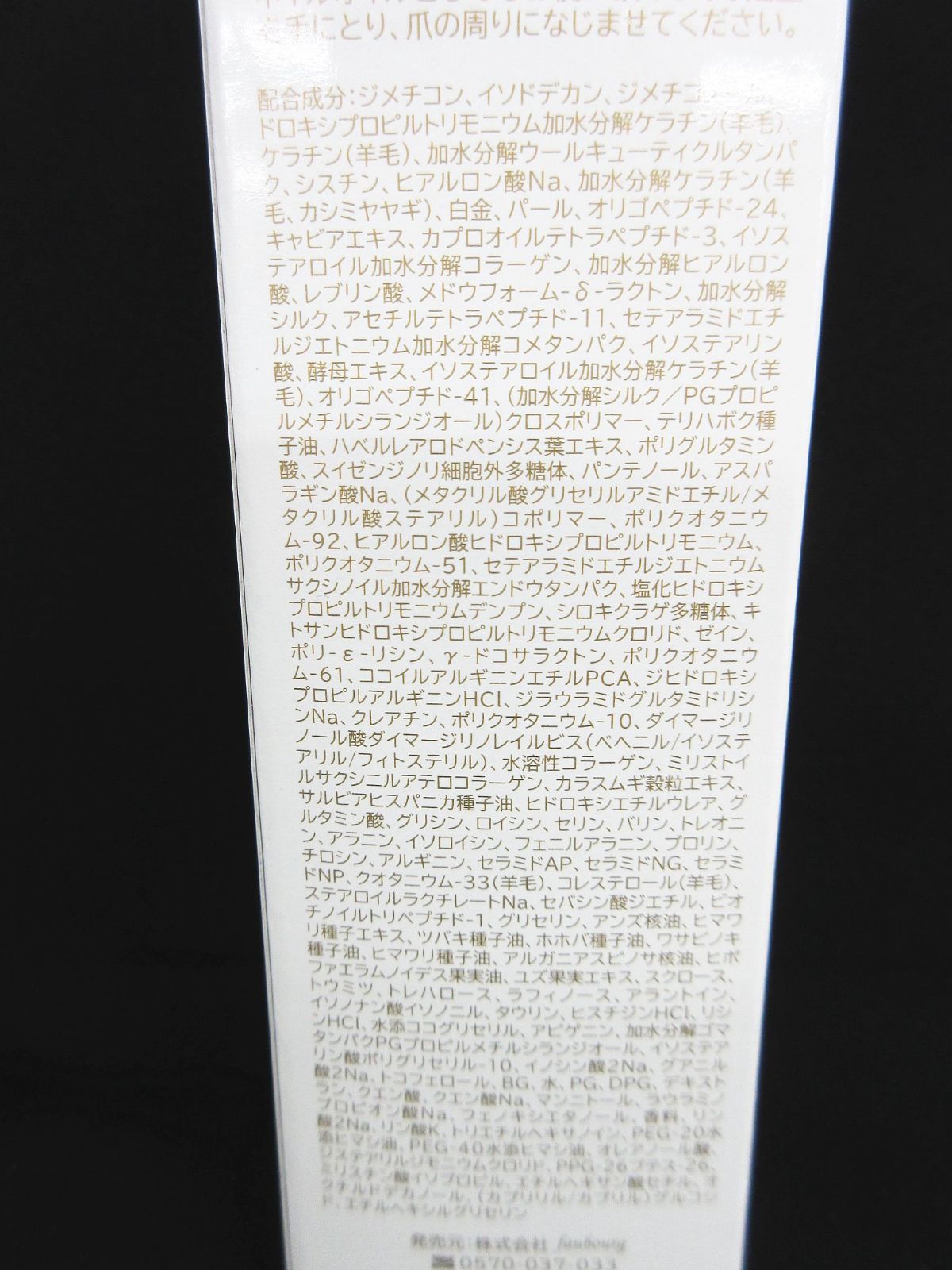 未使用 3点セット Pearly Dew パーリーデュー プレシャスケラティン