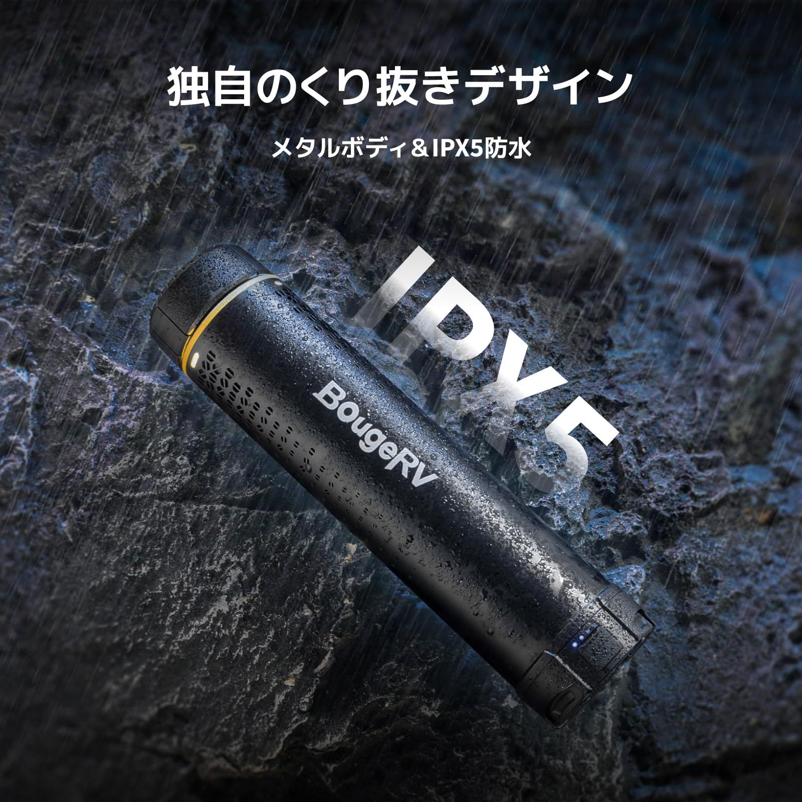 アウトドア BougeRV LEDランタン キャンプランタン 充電式 3000lm高