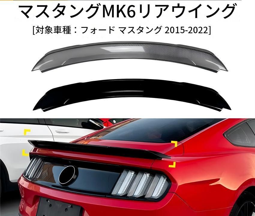 スバル SUBARU BRZ ZC6 前期 2013-2016年 フロントリップスポイラー フロントバンパー下部 ABS製 ピアノブラック／カーボン調 外装アクセント ドレスアップ 13,467円