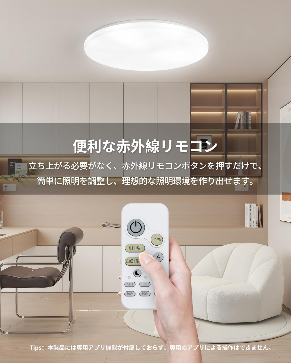 ライト・照明 Coizabera LEDシーリングライト 20畳 80W 10400lm 調光調