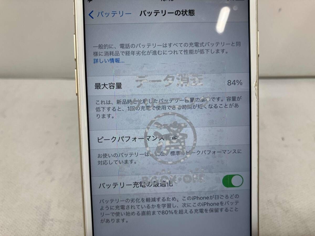 送料無料】SoftBank MNCM2J/A iPhone 7 128GB ゴールド SIMロック解除