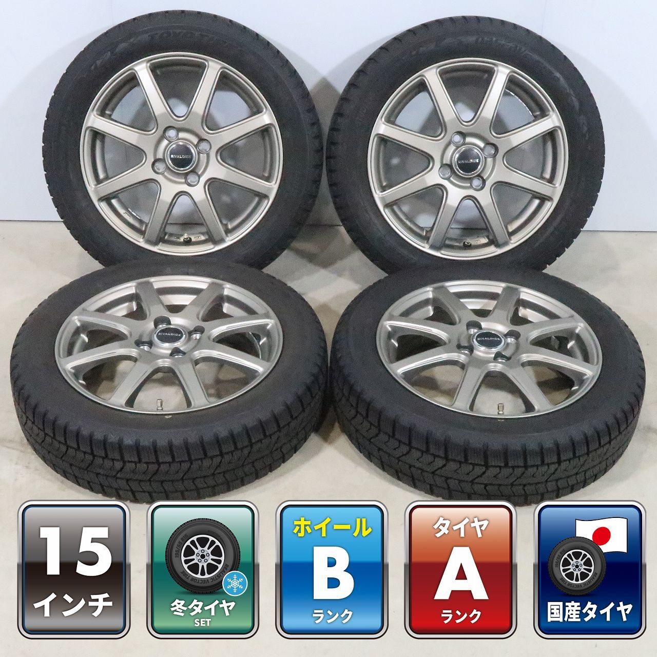 ハスラー ソリオ デリカD2 デリカミニ 等 4本 RIVALDICE 01 15インチ 4.5J+45 4H 100 スタッドレス TOYO オブザーブ GIZ2 2025年 165/60R15