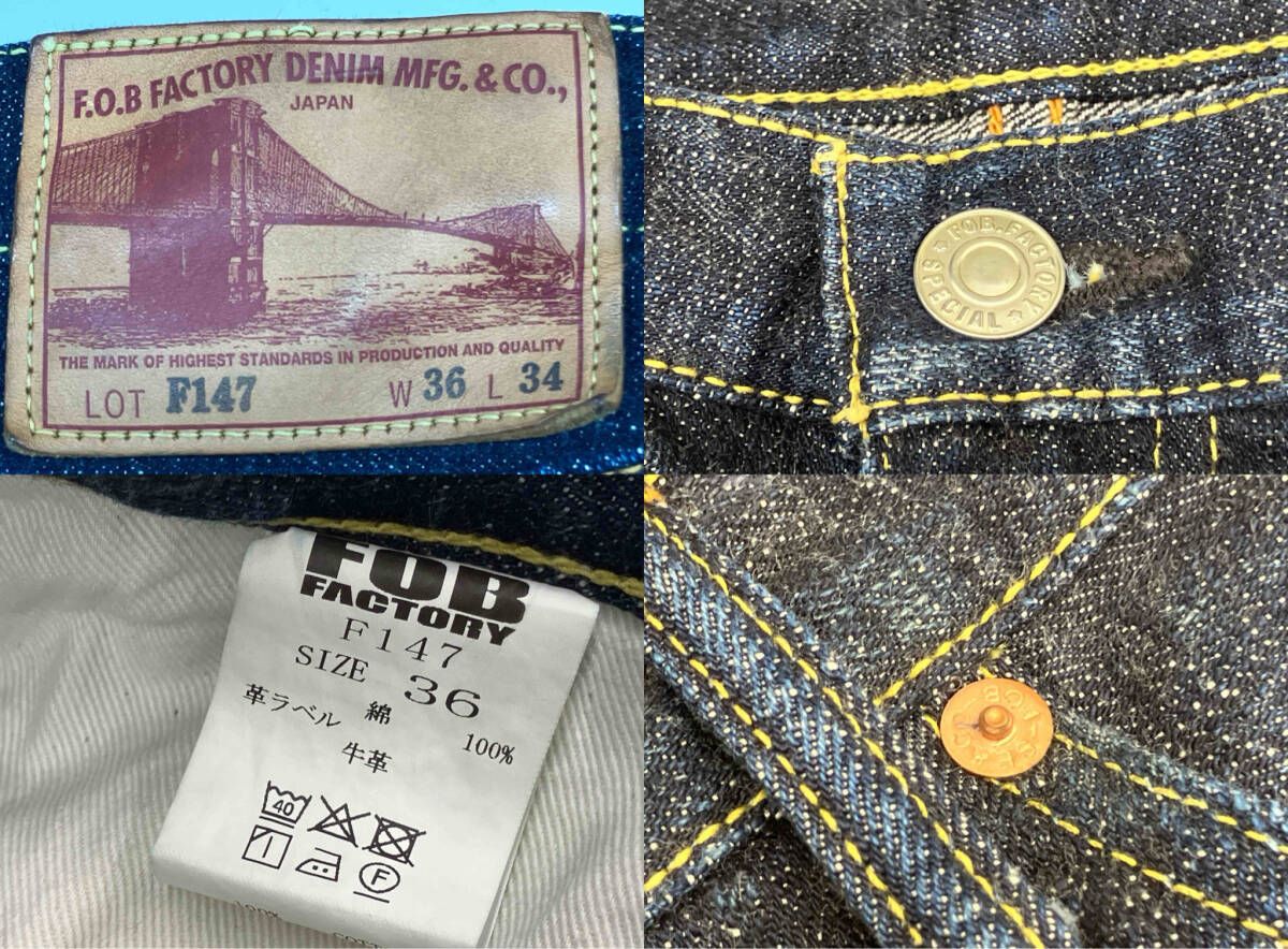 ブルー FOB FACTORY デニム　ジーンズ　F14