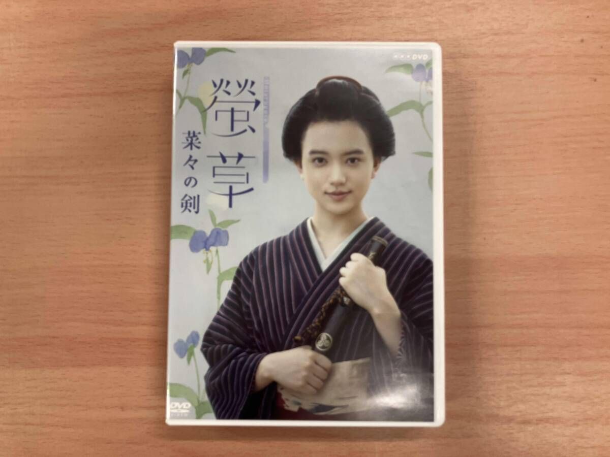 DVD 螢草 菜々の剣 DVD BOX