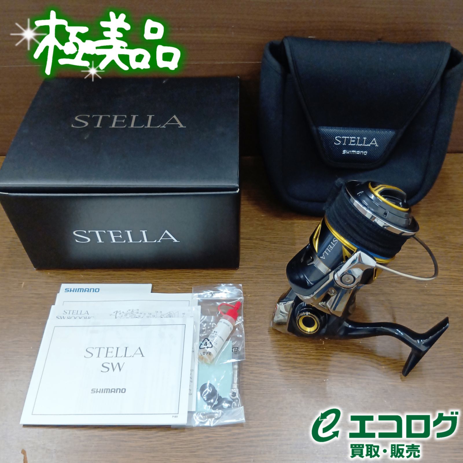 シマノ(SHIMANO) 19 ステラ SW14000XG スピニングリール 【極美品】