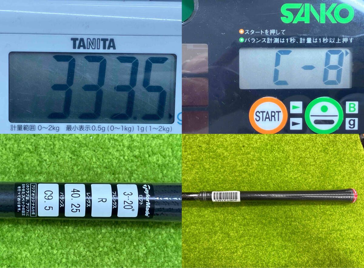 テーラーメイドTaylorMade STEALTH2 HD ユーティリティ3 20TENSEI TM60 フレックスR 約41インチ