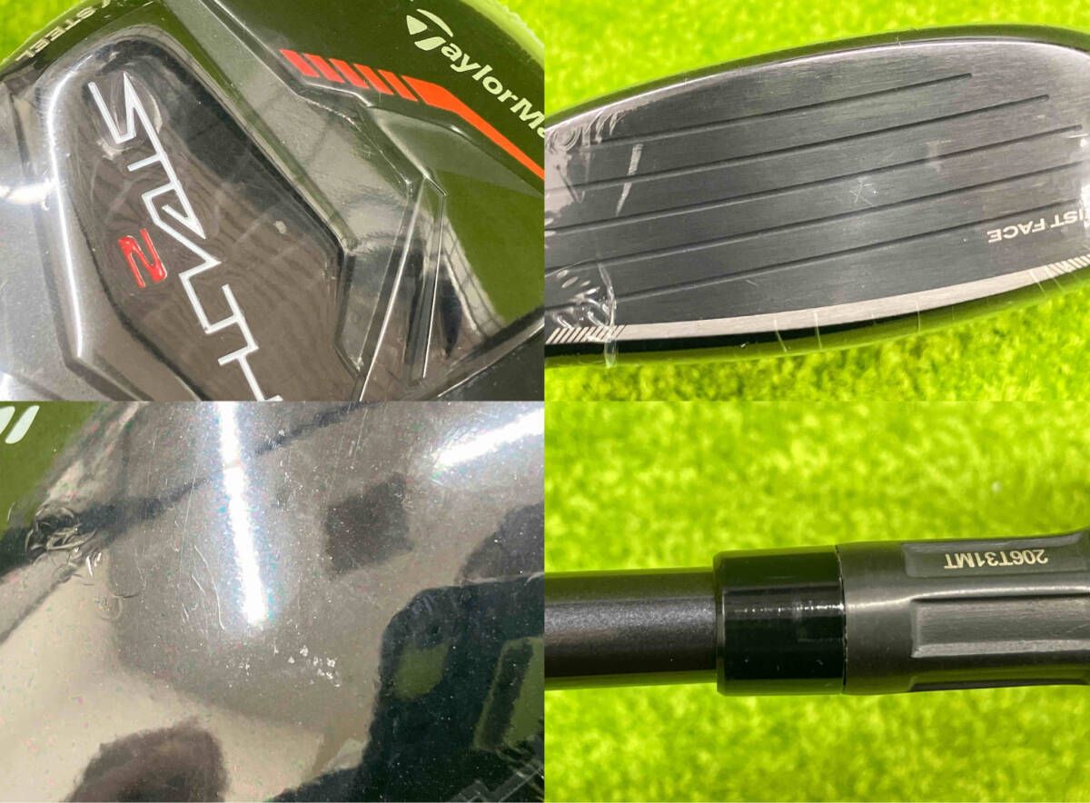 テーラーメイドTaylorMade STEALTH2 HD ユーティリティ3 20TENSEI TM60 フレックスR 約41インチ