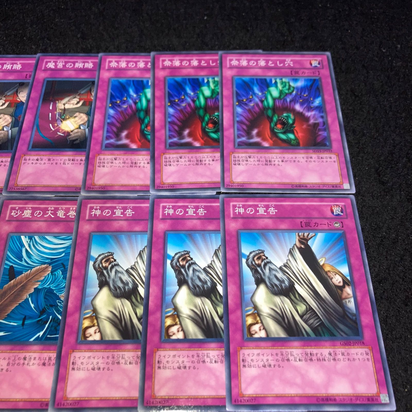 遊戯王　引退品　まとめ　ゲートボール　バラ売り不可 遊戯王 引退品 まとめ ゲートボール バラ売り不可 遊戯王 引退品