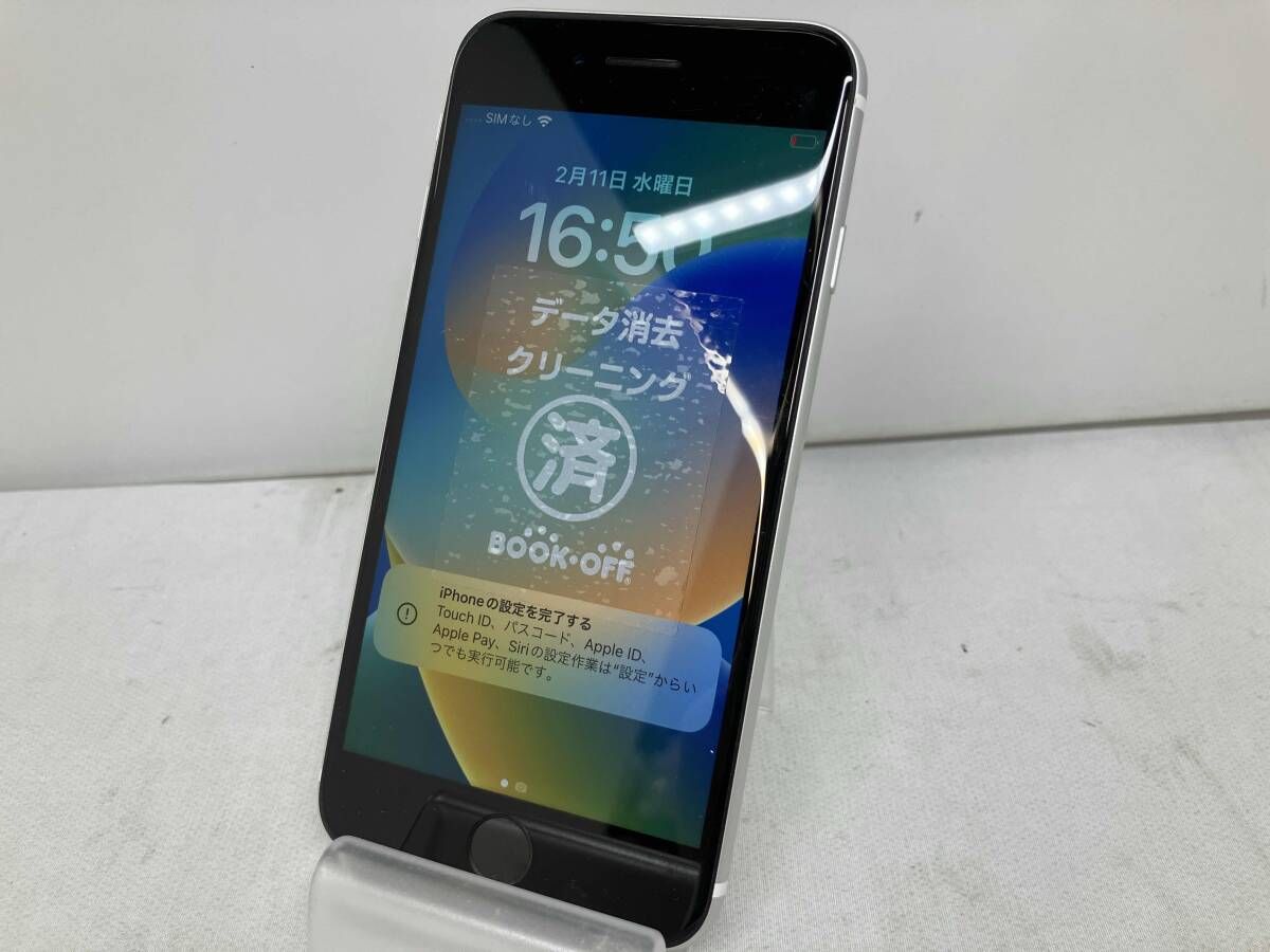 docomo MHGU3J/A iPhone SE(第2世代) 128GB ホワイト バッテリー最大容量76% SIMロック解除済 15,177円
