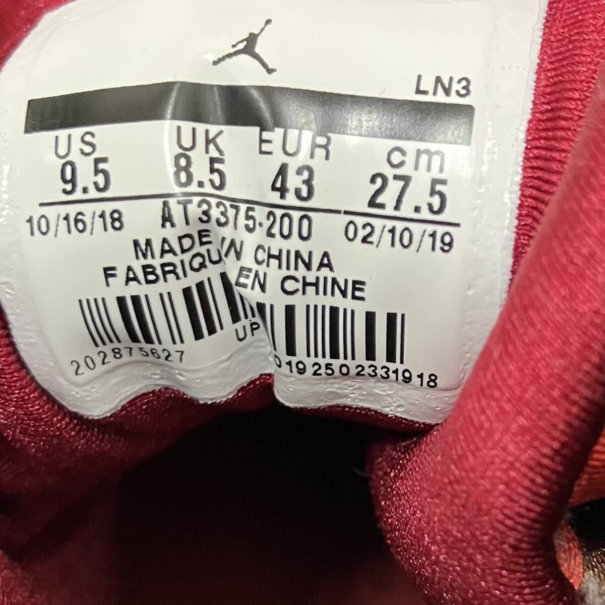 NIKE ナイキ スニーカー Patta × Nike Air Jordan 7 Retro OG 'Shimmer/Brown' AT3375-200 27.5cm ブラウン系 キーホルダー 箱あり