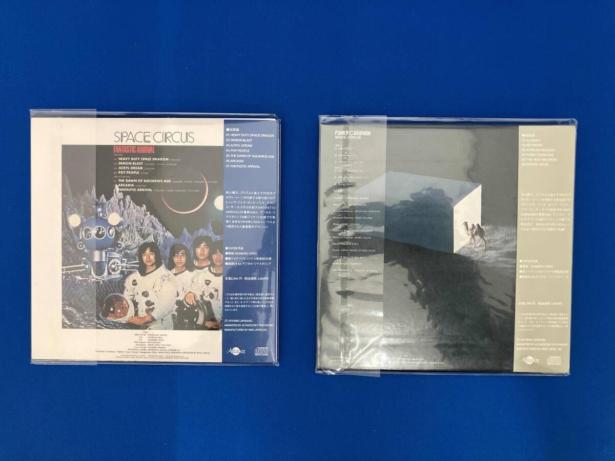 帯あり 紙ジャケ SPACE CIRCUS FANTASTIC ARRIVAL/FUNKY CARAVANセット
