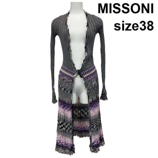 ◆ ミッソーニ MISSONI ロングニットカーディガン 長袖 ジグザグ柄 Aライン ウエストリボン リブ編み 毛混 38 S 7号 レディース S6I847