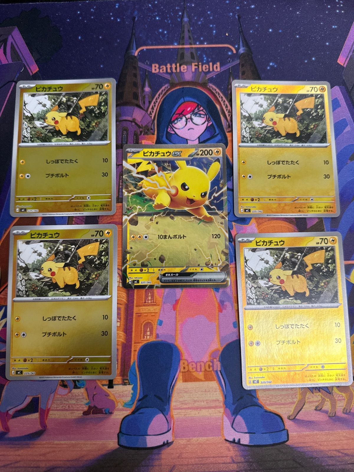 ピカチュウ ミラー MC 225/742 ＆ 227/742 ポケモンカード スタート