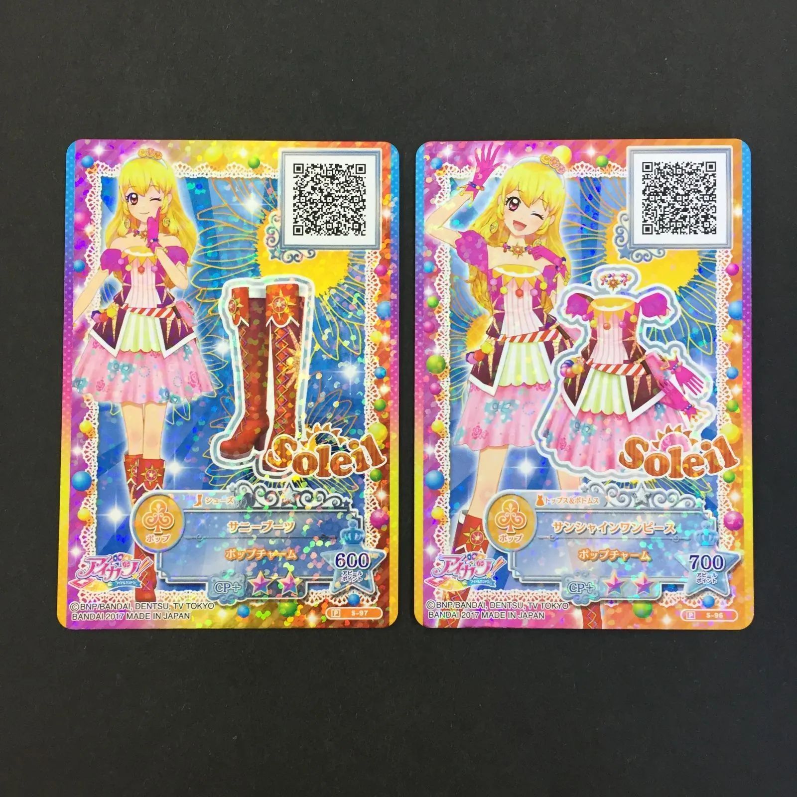 8770031 アイカツ カード スターラインコーデ トレカ カードダスドット